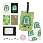  багажный бирка багаж бирка кожзаменитель именная бирка старый . передний person после иен . газонная трава сырой ..... модный симпатичный путешествие item путешествие смешанные товары 