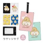  багажный бирка багаж бирка кожзаменитель именная бирка ..... собака. ... собака Corgi .. Chan животное модный симпатичный путешествие item путешествие смешанные товары 