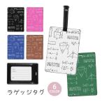  багажный бирка багаж бирка кожзаменитель именная бирка map форма математика цифра . чуть более доска способ модный симпатичный путешествие item путешествие смешанные товары 