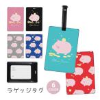  багажный бирка багаж бирка кожзаменитель именная бирка микро свинья Mini свинья копилка . свинья свинья. .... коробка монета модный симпатичный путешествие item путешествие смешанные товары 