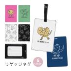  багажный бирка багаж бирка кожзаменитель именная бирка elimaki ящерица воротник шт .. рептилии животное животное модный симпатичный путешествие item путешествие смешанные товары 