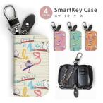 スマートキーケースレディースメンズ...