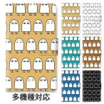 スマホケース 手帳型 手帳型ケース iphone16 iphone15 iphone14 iphoneSE メジェド エジプト 神様 古代の神 スタンド式 ベルトあり