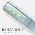 ショッピングアイコス ケース アイコス イルマワン ケース クリア ハード カバー アイコスケース アイコスイルマ キウイ キウイフルーツ アイコス イルマ ケース プラスチック 透明 クリア