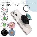 MagSafe соответствует смартфон рукоятка metal кольцо имеется смартфон кольцо u-pa- LOOPER еж монстр elimaki ящерица Hold кольцо смартфон подставка кружка safe 