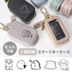  smart key case smart key 2 piece storage case clear window attaching name inserting character inserting name inserting dog pet toy poodle legume . sombreness color animal Icon 