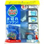 ネクスタ 水切り袋ホルダー ごみっこホルダー NHB-5