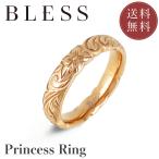 ハワイアンジュエリーリング 指輪 ステンレス 金属アレルギー ピンクゴールド アクセサリー ハワイアンジュエリー メンズ レディース ユニセックス 送料無料
