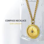  compass колье подвеска ювелирные изделия аксессуары нержавеющая сталь металл аллергия циркон Gold подарок подарок женский мужской пара 