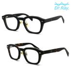 Dr.Ray ドクターレイ メガネ 眼鏡 サングラス 調光レンズ GRAIA CPL UV Protection Sunglasses