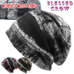 WitheredWood ビーニー ランダム 樹木柄 ニット帽 薄手 ゆったり メンズ レディース 春夏 秋冬