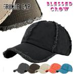 ショッピングCROW Grunge キャップ カットオフ ほつれデザイン 帽子 メンズ レディース ダメージ加工 ベースボールキャップ 黒 男性 女性 グランジ