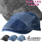 Bluebird ハンチング 帽子 メンズ レディース 秋冬 春夏 ハンチング帽 デニム チェック
