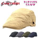 カモメッシュ ハンチング 帽子 メンズ 薄手 カモフラ 迷彩 メッシュ 秋冬 柄