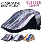 Cascade ハンチング ミックスカラー ストライプ 帽子 メンズ レディース 春 夏 秋 蒸れにくい