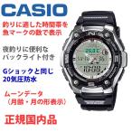 フィッシングウォッチ メンズ 腕時計 カシオ AQW-101J-1AJF