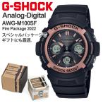 Yahoo! Yahoo!ショッピング(ヤフー ショッピング)G-SHOCK カシオ gショック 電波ソーラー アナログ 腕時計 メンズ Gショック 2022年2月 AWG-M100SF-1AJ5F 24,0 SSS