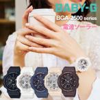 ベビーG ソーラー電波 CASIO BABY-G BGA-2