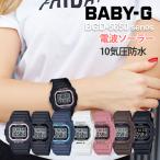 ショッピングbaby baby-g  新作 デジタル BGD-5650-select 18,0  電波ソーラー 腕時計 ベビーg Gショック レディース 母の日 ギフト ランキング