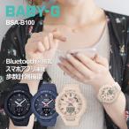 baby-g カシオ腕時計 レディース ベビーg BSA-B100CS-select 15,5 gショック 女性 女子 Bluetooth 歩数計機能