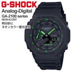 Yahoo! Yahoo!ショッピング(ヤフー ショッピング)ジーショック gショック g-shock ブラック 国内正規品 G-SHOCK Gショック 腕時計 2022年2月 GA-2100-1A3JF 13,5 カーボンコアガード構造