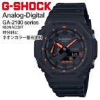 Yahoo! Yahoo!ショッピング(ヤフー ショッピング)ジーショック gショック g-shock ブラック 国内正規品 G-SHOCK Gショック 腕時計 2022年2月 GA-2100-1A4JF 13,5 カーボンコアガード構造