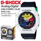 Yahoo! Yahoo!ショッピング(ヤフー ショッピング)gショック G-SHOCK 腕時計 メンズ 2022年2月 GAE-2100RC-1AJR 19,0