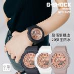 G-SHOCK women レディース GMA-S2100MD  selec