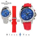 メンズ腕時計　グランドール プラス 腕時計 メンズ GRP003W2-bg007rs シリコンベルト ...