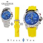 メンズ腕時計　グランドール プラス 腕時計 メンズ GRP003W2-bg007ys シリコンベルト ...