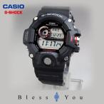 Yahoo! Yahoo!ショッピング(ヤフー ショッピング)gショック g-shock 電波ソーラー メンズ腕時計 腕時計 メンズ  カシオ腕時計 時計 電波ソーラー腕時計  GW-9400J-1JF 53.0 プレゼント