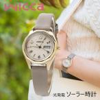 女性 腕時計 ソーラー レディース シチズン ウィッカ  ソーラー KH3-525-90 20 プレゼント