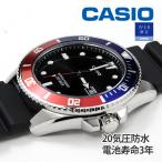ショッピングカシオ カシオ スタンダード 腕時計 20気圧防水 2022年5月 MDV-107-1A3JF 10,0   プレゼント