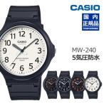 chipkasichi-p Casio внутренний стандартный товар Casio наручные часы аналог MW-240 select 03 стандартный CASIO MW240 3 стрелки boys размер 42mm экспертиза уход . кошка pohs рассылка 