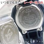 匠の名入れ オリジナルネーム入れ作業代(ペアで名入れ)(刻印) ◎ペアウオッチに文字を入れます◎納期は約20日 プレゼント