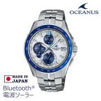 CASIO OCEANUS ソーラー電波 チタン Manta S7000 白文字板 OCW-S7000D-7AJF 200,0 2024年1月 腕時計 メンズ