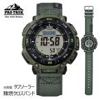  Casio Protrek цифровой Tough Solar наручные часы мужской CASIO PRO TREK 2025 год 2 месяц PRG-340B-3JF 29,0 Vaio форель пластик принятие 