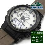 全面蓄光文字板 カシオ プロトレック CASIO PRO TREK PRW61LD 電波 ソーラー 電波時計 腕時計 メンズ タフソーラー電波時計 PRW-61LD-5JF 56,0