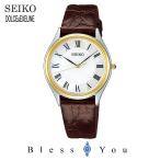 メンズ腕時計　セイコー ドルチェ メンズ 腕時計 SEIKO SACM152 (60.5) 新品お取 ...