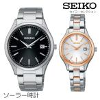 ショッピングペア カップル ペアウォッチ セイコー セレクション ソーラー 腕時計SEIKO SBPX147-STPX096 [63,0]  (bk-pgd) ペア カップル ウォッチ ブランド ギフト 日本製 made in japan