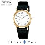 メンズ腕時計　セイコー腕時計 メンズ セイコーセレクション SEIKO メンズ 腕時計 SCDP03 ...