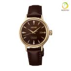 セイコー プレザージュ SRRW008 77,0 レディース 腕時計 自動巻き メカニカル ダイヤモンド カクテルタイム SEIKO PRESAGE 正規品