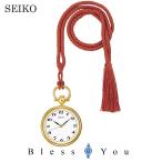 腕時計 レディース セイコー 　SEIKO 