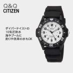 Yahoo! Yahoo!ショッピング(ヤフー ショッピング)シンプル 腕時計 女子 男子 レディース ネコポス 送料無料  キッズ ジュニア 男女兼用  シチズン Q&Q  防水 ポイント消化 軽量  vs28-002 10気圧防水