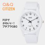 腕時計 レディース 安い かわいい Q&Q シチズン 男子 ネコポス 配送 時計 文字盤大きい カジュアル 防水 VS40-006 10気圧防水 WH/WH