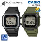  Casio цифровой вибрация сигнализация 10 атмосферное давление водонепроницаемый наручные часы колебание сигнализация W-735H серии select 4,0 колебание нет звук сигнализация нет звук сообщение колебание сообщение 