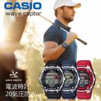  стандартный товар Casio электро-магнитные часы цифровой наручные часы спорт часы casio WV-200R серии select 7,0 Golf рыбалка уличный 20 атмосферное давление водонепроницаемый wave Scepter 