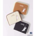Miffy マルチケース 母子手帳 家計管理 ミッフィーChenillマルチポーチ 秋冬
