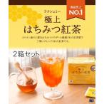 ショッピング紅茶 ラクシュミー Lakshimi 極上はちみつ紅茶 母の日 プレゼント 2024 ギフト お茶 食品 ティーバック 紅茶 茶葉 2個セット アイスティー ホット