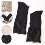  гетры для рук UV cut перчатки короткий хлопок 100% палец нет смартфон женский модный ультрафиолетовые лучи меры подарок подарок chu-ru гонки палец нет UV перчатка 